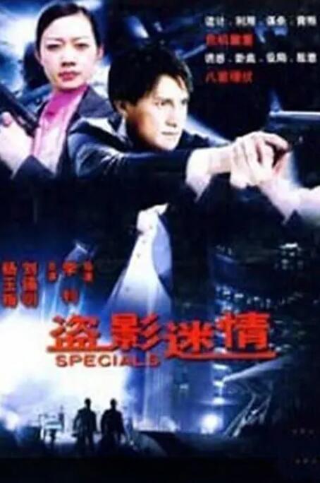 《妈妈朋友的女儿》主视觉海报