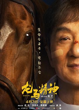 《朋友的妻子》主剧照